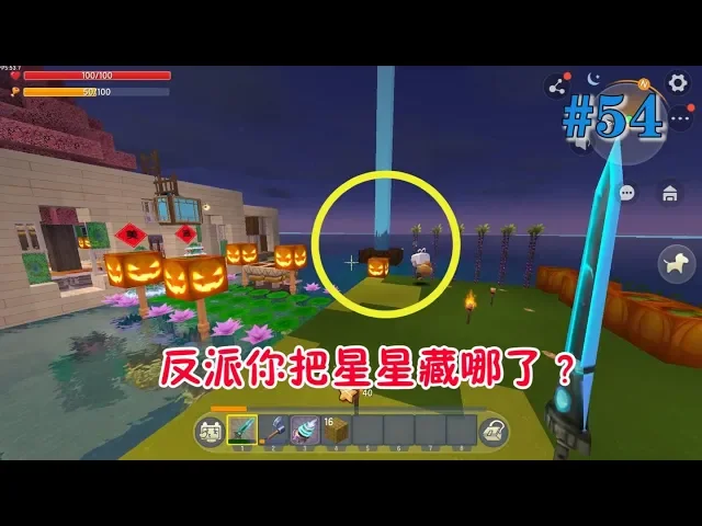 迷你世界老人鱼海54: 到手的礼盒不翼而飞,难道反派又私藏了?